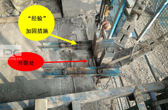 富友慧明在泰安某工地排除塔机重大安全隐患(图3)