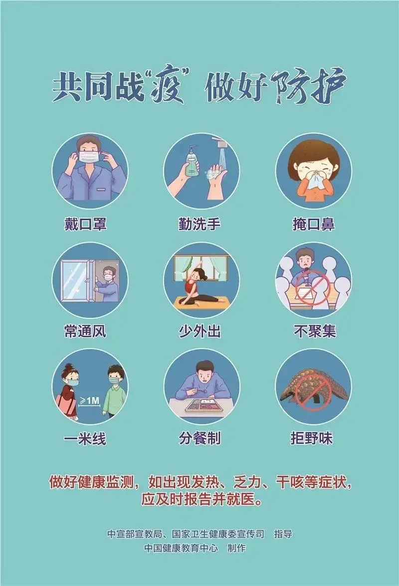 一月再见，二月你好(图3)