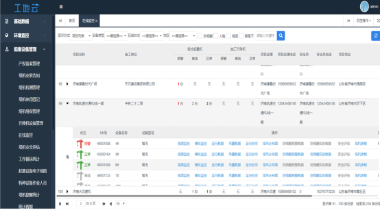 如何更好地保障塔机的施工安全(图4)