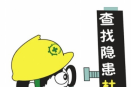 住建部“隐患就是事故”，安全违法处罚力度再升级！