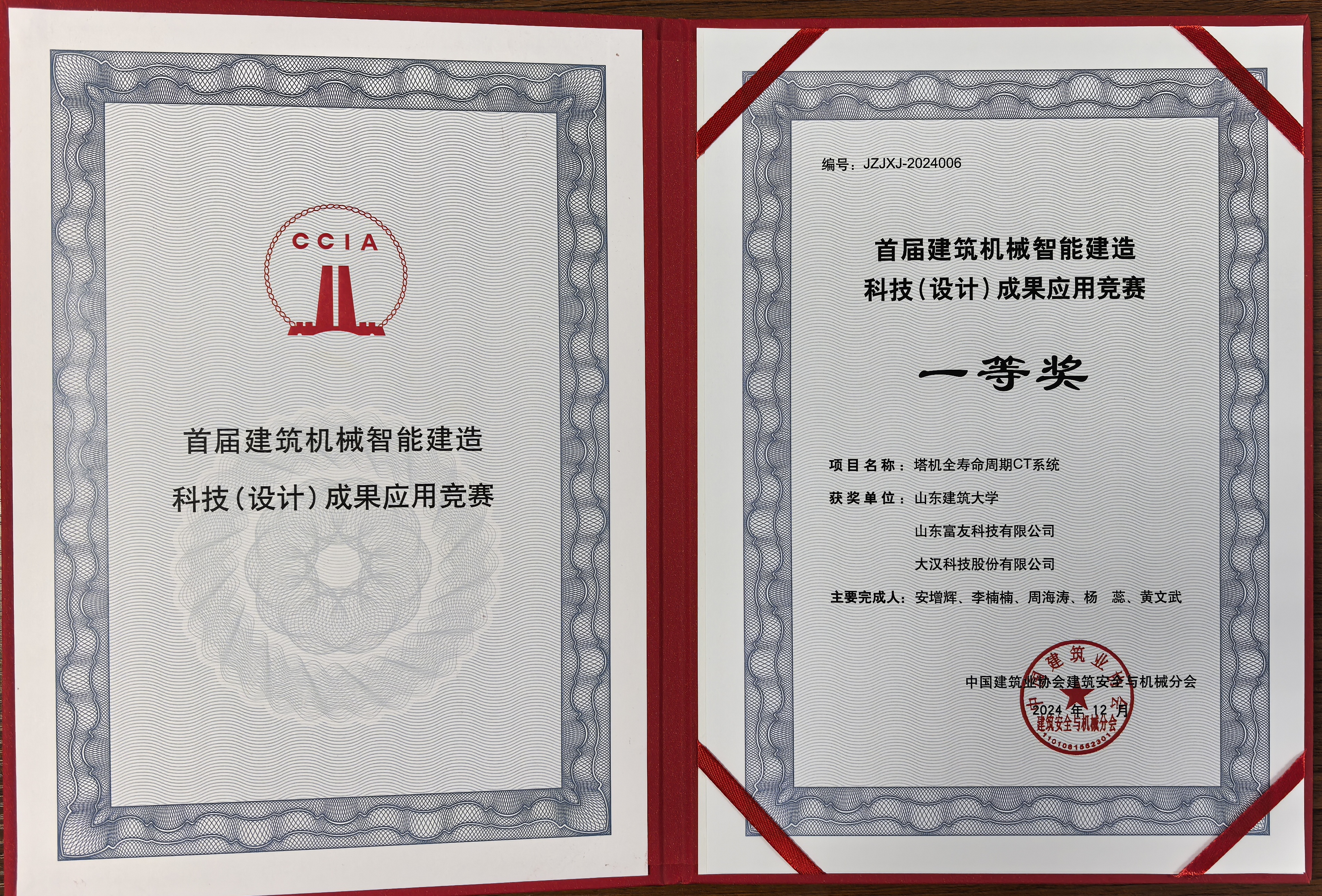 微信图片_20250519143644 微信图片_20250519143644