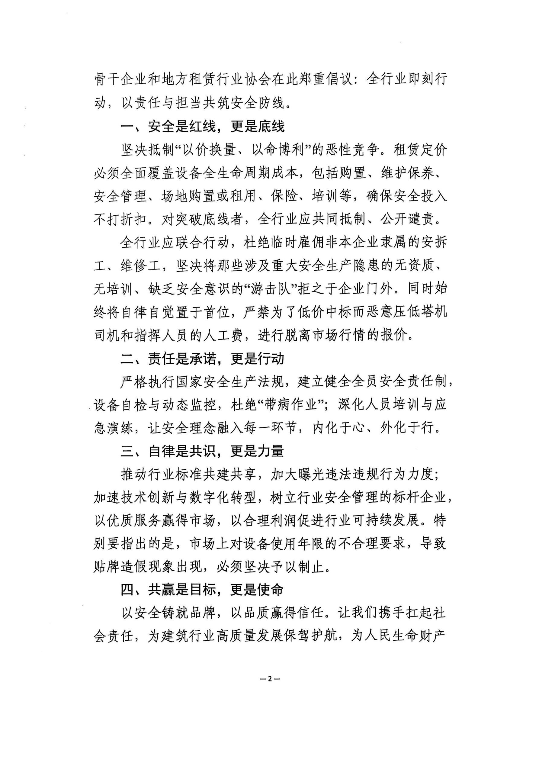 微信图片_20250523170052 微信图片_20250523170052