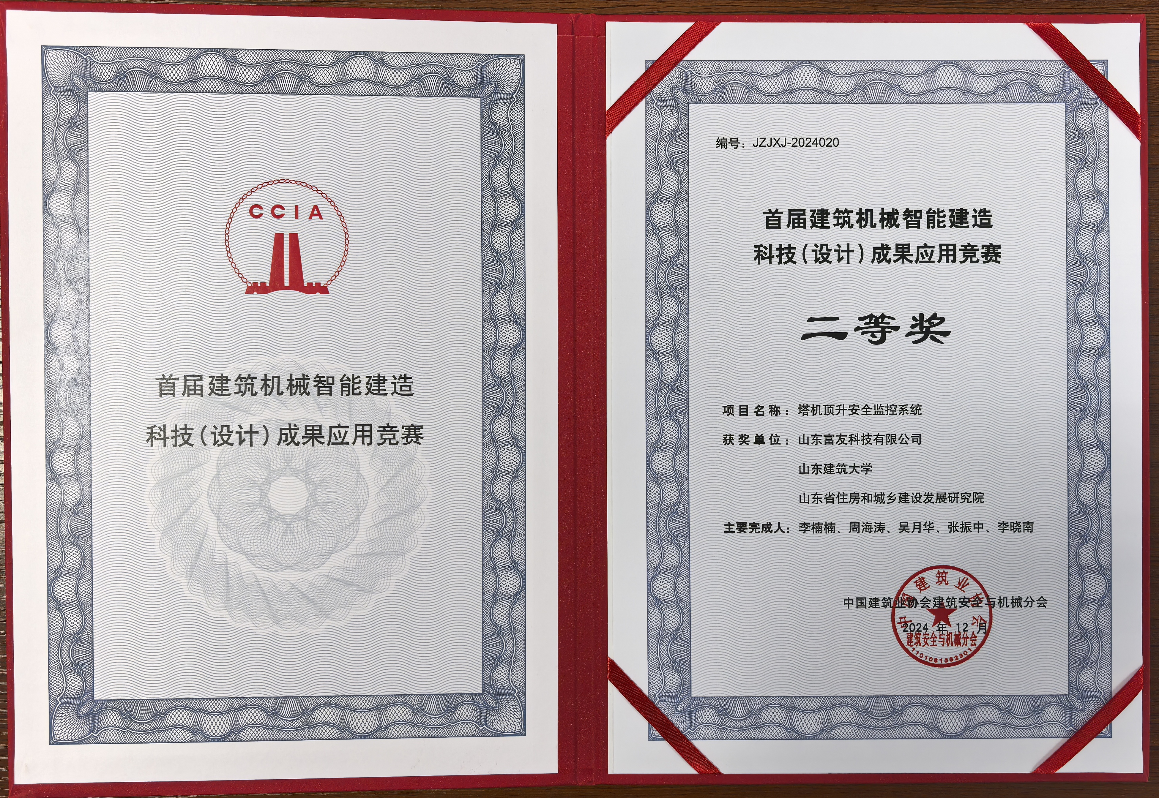 微信图片_20250519143651 微信图片_20250519143651