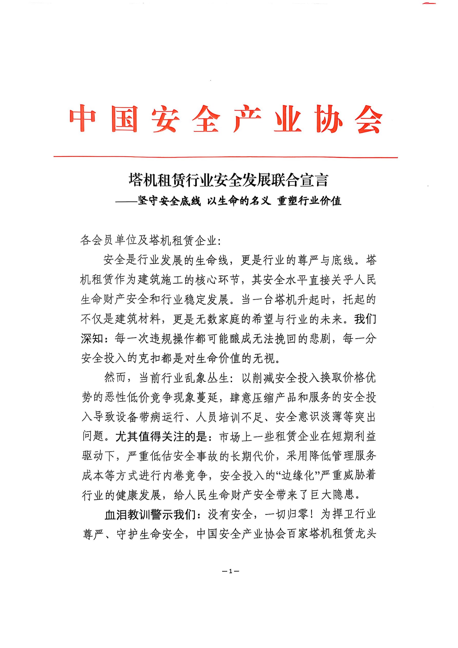 微信图片_20250523170047 微信图片_20250523170047